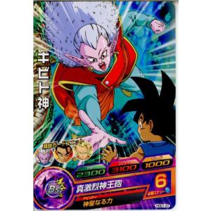 『中古即納』{TCG} ドラゴンボールヒーローズ...の商品画像