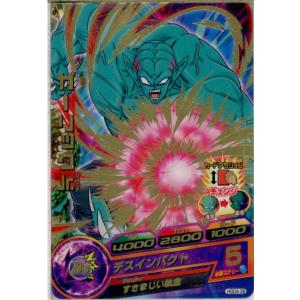 『中古即納』{TCG}ドラゴンボールヒーローズ HGD4-38R ガーリックJr.(20150917...