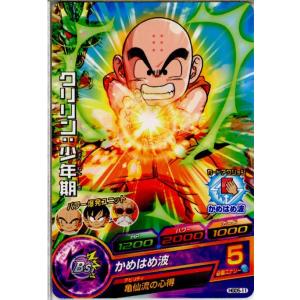 『中古即納』{TCG} ドラゴンボールヒーローズ HGD5-11C クリリン：少年期(20151119)