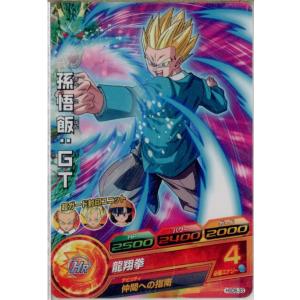 『中古即納』{TCG} ドラゴンボールヒーローズ HGD6-33C 孫悟飯：GT(20160121)