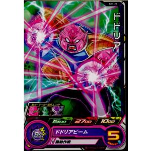 グレートサイヤマン　プロモ　2枚 グレートサイヤマン2号【R】{FB04-030} - カードラッシュ