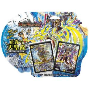 『新品即納』{TCG}デュエル・マスターズTCG ドラゴン・サーガ ビギニング・ドラゴン・デッキ 正義の天聖龍(DMD-16)(20140321)｜media-world