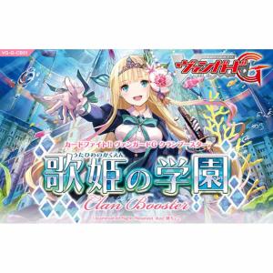 『新品即納』{カートン}{TCG}カードファイト!!ヴァンガードG クランブースター 歌姫の学園(VG-G-CB01)(24BOX)(20150619)｜media-world