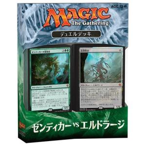 『新品即納』{TCG}MTG マジック：ザ・ギャザリング デュエルデッキ：ゼンディカーvsエルドラージ(日本語版)(20150828)