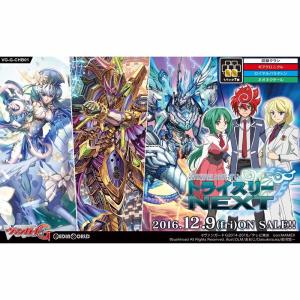 『新品即納』{TCG}カードファイト!! ヴァンガードG キャラクターブースター第1弾 トライスリーNEXT(VG-G-CHB01)(20161209)｜media-world