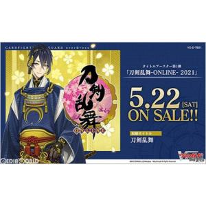 『新品即納』{TCG}カードファイト!! ヴァンガード overDress タイトルブースター第1弾 刀剣乱舞-ONLINE- 2021(VG-D-TB01)(20210522)｜media-world