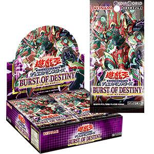 『新品即納』{BOX}{TCG}(再販)遊戯王OCG デュエルモンスターズ BURST OF DESTINY(バースト・オブ・デスティニー)(CG1742)(30パック)(20220408)