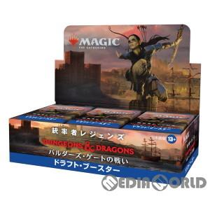 『新品』『お取り寄せ』{BOX}{TCG}MTG マジック:ザ・ギャザリング 統率者レジェンズ:バル...