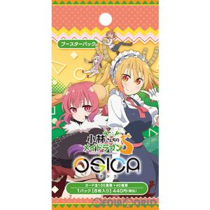 OSICA 小林さんちのメイドラゴンS ブースターパック 12パック入りBOX