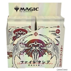 『新品』『お取り寄せ』{BOX}{TCG}MTG マジック:ザ・ギャザリング ファイレクシア: 完全なる統一 コレクター・ブースター(日本語版)(12パック)(20230203)｜media-world