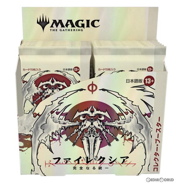 『新品』『お取り寄せ』{BOX}{TCG}MTG マジック:ザ・ギャザリング ファイレクシア: 完全...