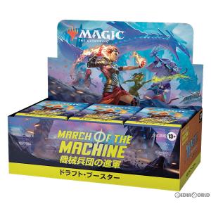 ウィザーズ・オブ・ザ・コースト 『新品』『お取り寄せ』{BOX}{TCG