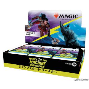 ウィザーズ・オブ・ザ・コースト 『新品』『お取り寄せ』{BOX}{TCG