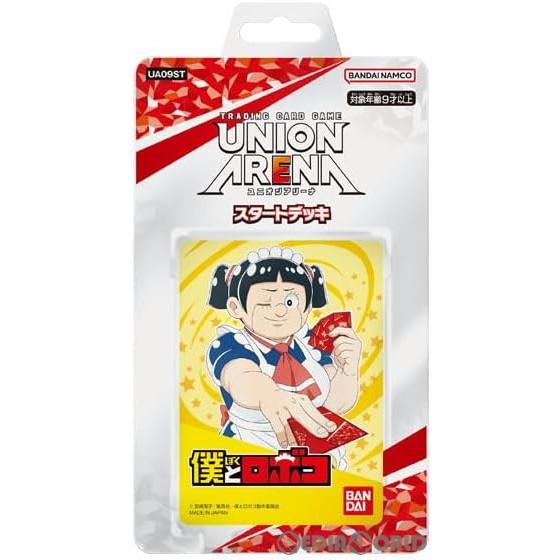 『新品』『お取り寄せ』{TCG}UNION ARENA(ユニオンアリーナ) スタートデッキ 僕とロボ...