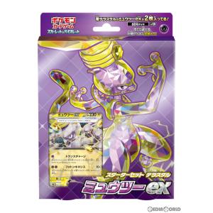 ポケモンカードゲーム ヒトカゲ (AR仕様) スペシャルデッキ ポケモンカードゲーム ヒトカゲ (AR仕様) スペシャルデッキ