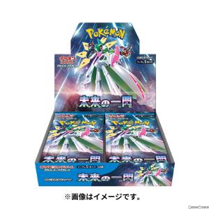 『新品即納』{カートン}{TCG}(再販)ポケモンカードゲーム スカーレット&amp;バイオレット 拡張パック 未来の一閃(12BOX)(20231214)