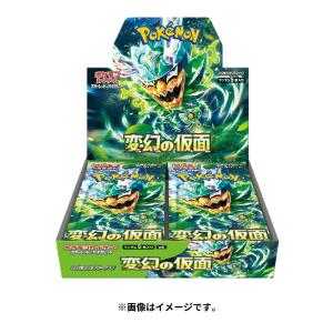 『予約前日出荷』{BOX}{TCG}ポケモンカードゲーム スカーレット＆バイオレット 拡張パック 変幻の仮面(30パック)(20240426)｜media-world