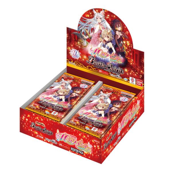 『予約前日出荷』{BOX}{TCG}バトルスピリッツ ディーバブースター 10thパーティー(BSC...