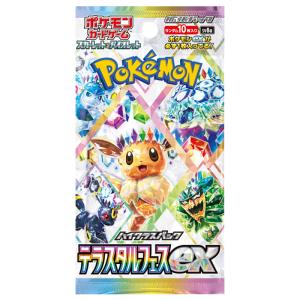 『新品』{TCG} (BOX)(再販) ポケモ...の詳細画像1