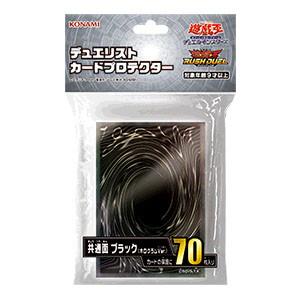 新品 遊戯王カードゲーム デュエリストカードプロテクター 共通