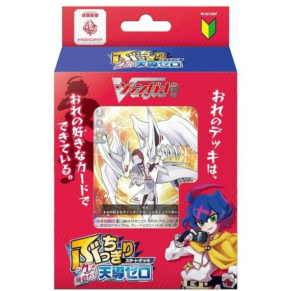 『新品』『お取り寄せ』{TCG} カードファイト!! ヴァンガード スペシャルシリーズ ぶっちぎりス...