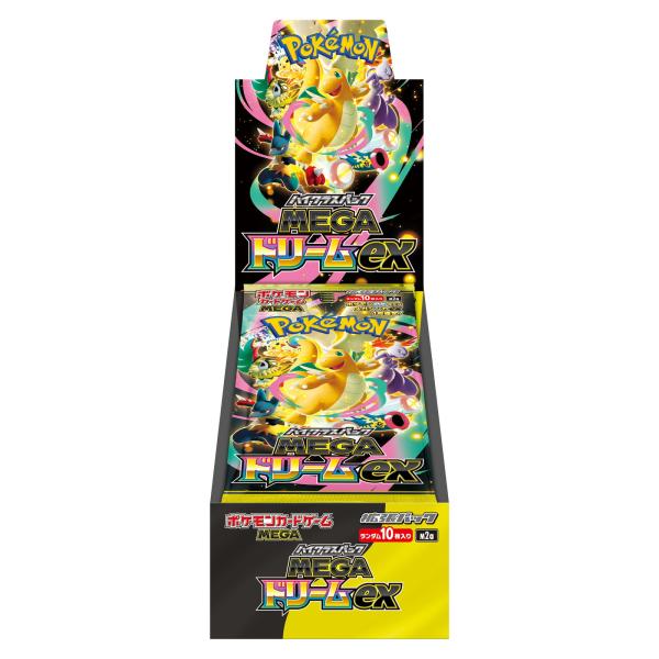 『新品即納』{TCG} (BOX) ポケモンカードゲーム MEGA(メガ) ハイクラスパック MEG...