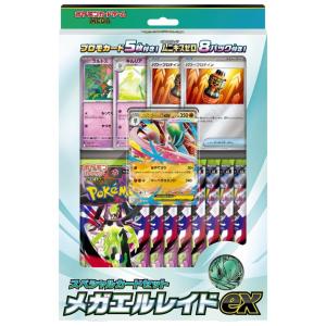 『新品即納』{TCG} ポケモンカードゲーム MEGA(メガ) スペシャルカードセット メガエルレイドex ポケモン(20260123)