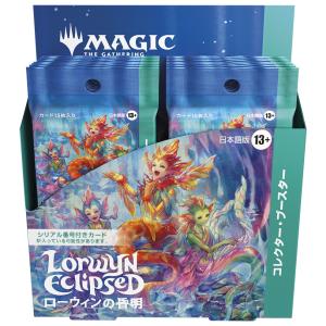 MTG アバター伝説の少年アン プレイブースター日本語版（BOX）1121