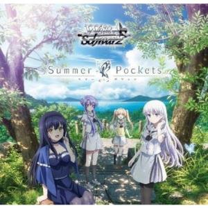 ブシロード BOX ヴァイスシュヴァルツ ブースターパック TVアニメ