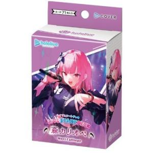 『新品』{TCG} hololive OFFICIAL CARD GAME(ホロライブ オフィシャル...