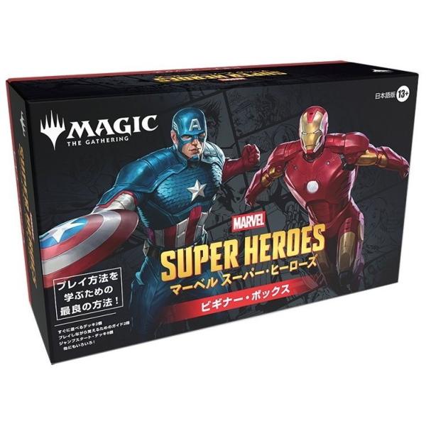 『新品』{TCG} MTG スーパー・ヒーローズ ビギナーボックス(日本語版) ウィザーズ・オブ・ザ...