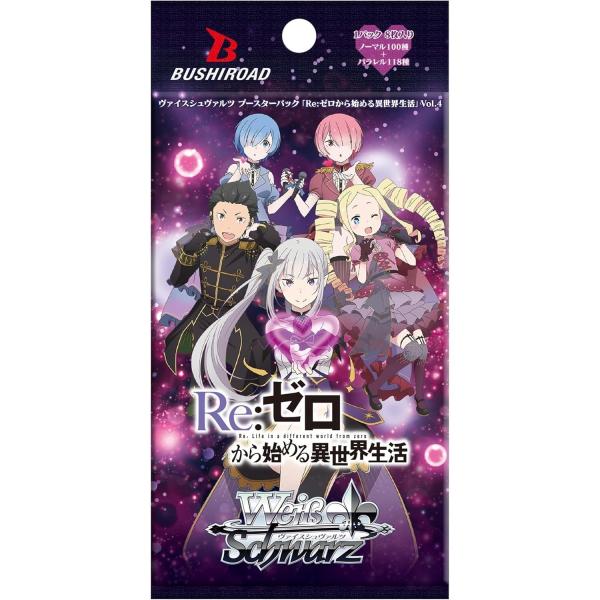 『新品即納』{TCG} ヴァイスシュヴァルツ ブースターパック 「Re:ゼロから始める異世界生活」V...