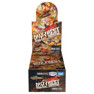 デュエル・マスターズ 悪感謝祭の高価買取価格