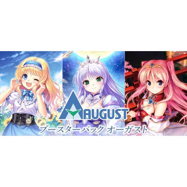 『予約』{TCG} (BOX) ヴァイスシュヴァルツロゼ ブースターパック オーガスト ブシロード(...