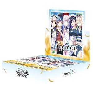 『予約前日出荷』{TCG} (BOX) ボックス特典付(PRカード) ヴァイスシュヴァルツ ブースタ...