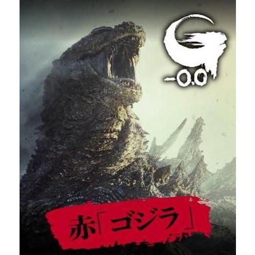 『予約』{TCG} ゴジラ カードゲーム 決戦開始! スタートデッキ 赤「ゴジラ」 東宝(20261...