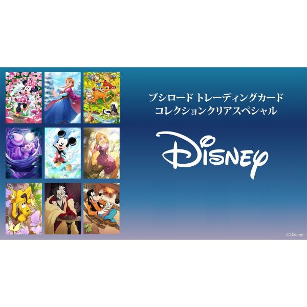 『予約』{TCG} (カートン) ブシロード トレーディングカード コレクションクリアスペシャル D...