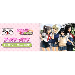 新品』{TCG} (BOX)(再販) UNION ARENA(ユニオンアリーナ) ブースター