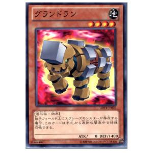 コナミデジタルエンタテインメント 『中古即納』{TCG} 遊戯王 CROS