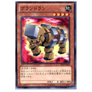 コナミデジタルエンタテインメント 『中古即納』{プレイ用}{TCG