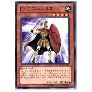 『中古即納』{TCG}遊戯王 REDU-JP005N H・C スパルタス