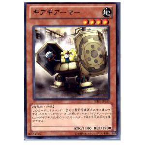 コナミデジタルエンタテインメント 『中古即納』{TCG} 遊戯王 EXP3