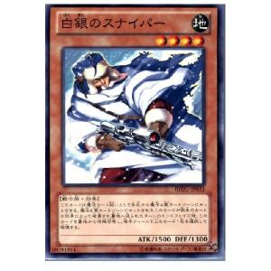 コナミデジタルエンタテインメント 『中古即納』{TCG} 遊戯王 BE01