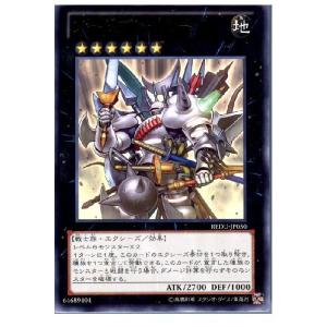 コナミデジタルエンタテインメント 『中古即納』{TCG} 遊戯王 EXP3