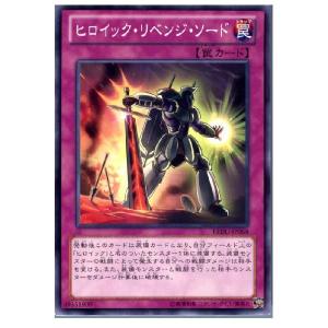 『中古即納』{TCG}遊戯王 REDU-JP068N ヒロイック・リベンジ・ソード｜media-world