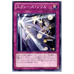 コナミデジタルエンタテインメント 『中古即納』{TCG} 遊戯王 EXVC