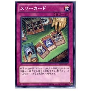 コナミデジタルエンタテインメント 『中古即納』{プレイ用}{TCG