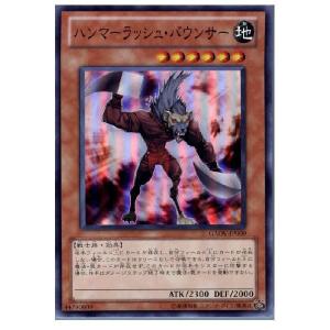 『中古即納』{プレイ用}{TCG}遊戯王 GAOV-JP009SR ハンマーラッシュ・バウンサー｜media-world