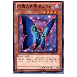 コナミデジタルエンタテインメント 『中古即納』{TCG} 遊戯王 BE01