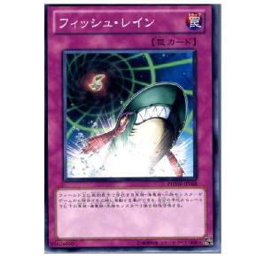 コナミデジタルエンタテインメント 『中古即納』{TCG} 遊戯王 DE04